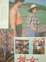 国产成年女人免费视频播放a